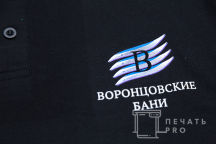Футболки-поло с логотипом «Воронцовские бани»