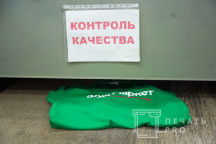 Печать надписи 