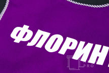 Сиреневые фартуки с надписию «ФЛОРИНТ»