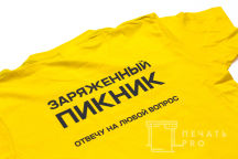 Желтые футболки с логотипом «IEK GROUP»